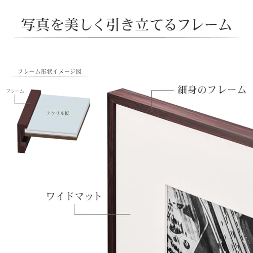 ハクバ HAKUBA 写真額縁 ZEROフレーム GA-01 A4サイズブラウン 前面アクリル板採用...