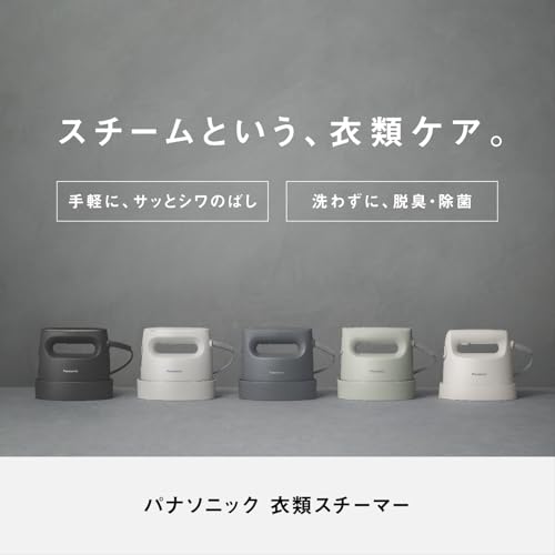 パナソニック スチームアイロン 衣類スチーマー NI-FS40B-C アイボリー パワフルス...