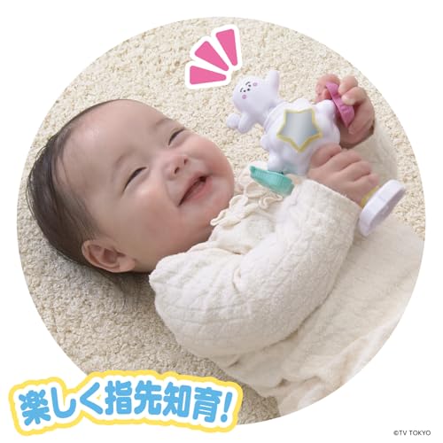 formanismの[バンダイ(BANDAI)] シナぷしゅ 指先あそびたっぷり！シャカシャカステッキ｜アングル3