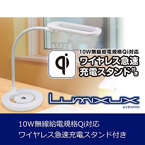 GENTOS(ジェントス) LEDデスクライト 目にやさしい 卓上 スタンドライト 600ルーメ...