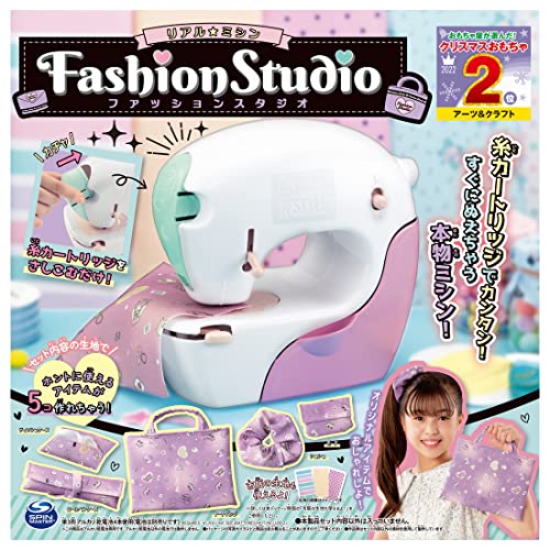 formanismのタカラトミー(TAKARA TOMY) リアルミシン ファッションスタジオ｜アングル2