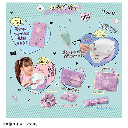 formanismのタカラトミー(TAKARA TOMY) リアルミシン ファッションスタジオ｜アングル3