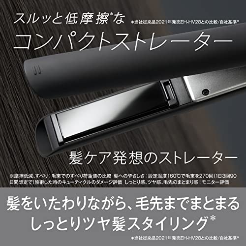 パナソニック コンパクト ストレートアイロン 2Way 3段階温度調整 軽量 スムーズグ...