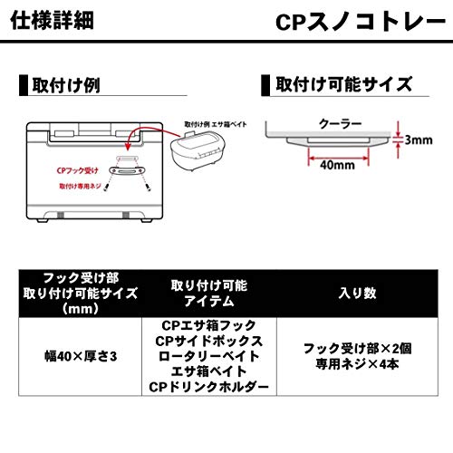 ������(DAIWA) CP�եå����� �������б� 894203