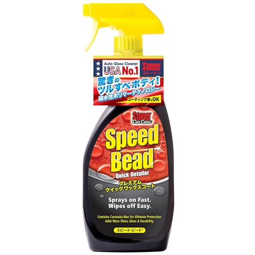 KURE(⹩) Stoner ԡɥӡ 651ml ץߥ९åå 1732