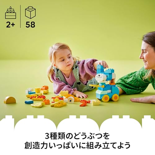 レゴ(LEGO) デュプロ デュプロのまち 3in1 どうぶつプルトイ おもちゃ 玩具 誕生日 プレゼント ブロック 知育 男の子 女の子 子供