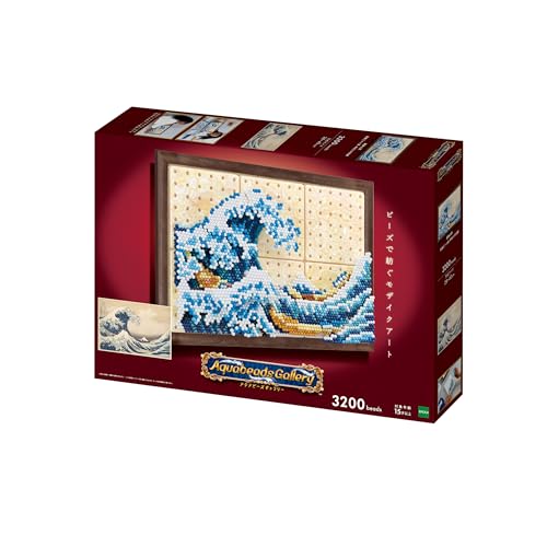 アクアビーズ 【 アクアビーズ ギャラリー 富嶽三十六景 神奈川沖浪裏 】 AQG-P2 15歳以上 おもちゃ 水 水でくっつく メイキングトイ