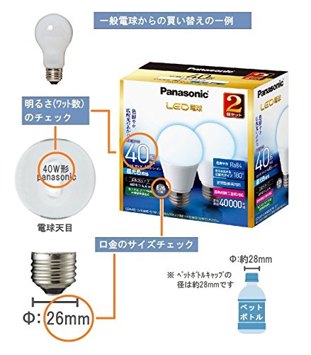 パナソニック LED電球 口金直径26mm 電球40W形相当 昼光色相当(4.4W) 一般電球・広配光タイプ 2個入 密閉形器具対応 LDA4D