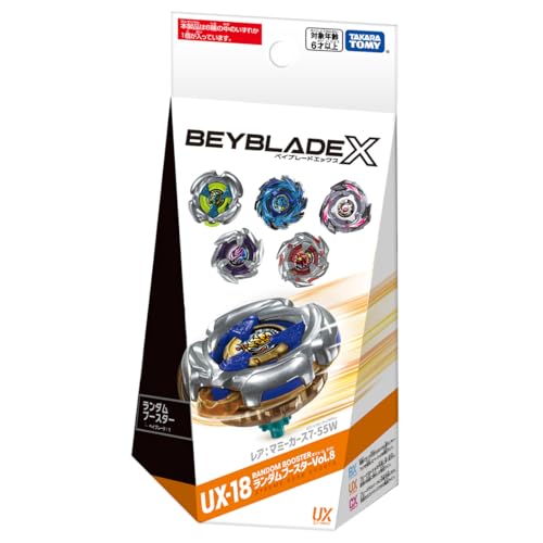 ������ȥߡ�(TAKARA TOMY) BEYBLADE X �٥��֥졼��X UX-18 ������֡�������Vol.8
