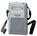 パナソニック FM/AM 2バンドレシーバー RF-NA35-S(2)