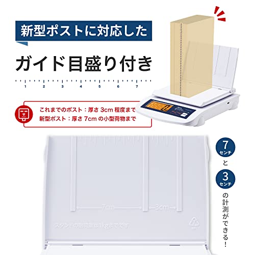 アスカ デジタルスケール DS5014U 最大5kg スタンド機能付き USB給電 郵便料金シール