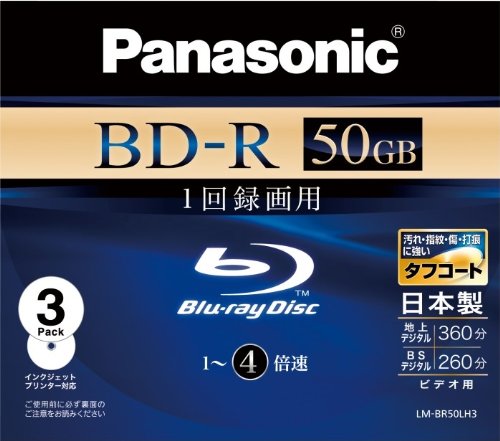 �ѥʥ��˥å� �֥롼�쥤�ǥ����� Ͽ����4��® 50GB(����2�� �ɵ���) 3��ѥå� LM-BR50LH3