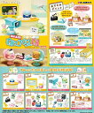 リーメント ON AIR! すみっコぐらしCH BOX商品 全8種 8個入り(3)