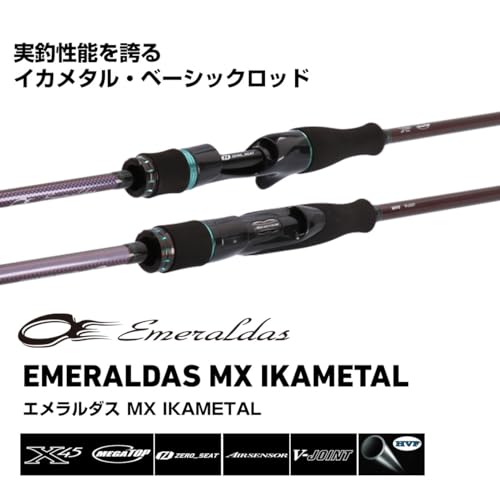 エメラルダス MX イカメタル K56ULB-S・W の商品画像2枚目