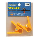 第一精工 ロッドホルダー 竿受け クリッパー 2個 15103 レッド