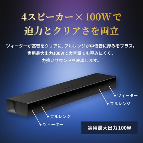 REGZA �쥰�� ������ɥС� RA-B100(A) 2.0ch���ԡ����������ƥ� Bluetooth���