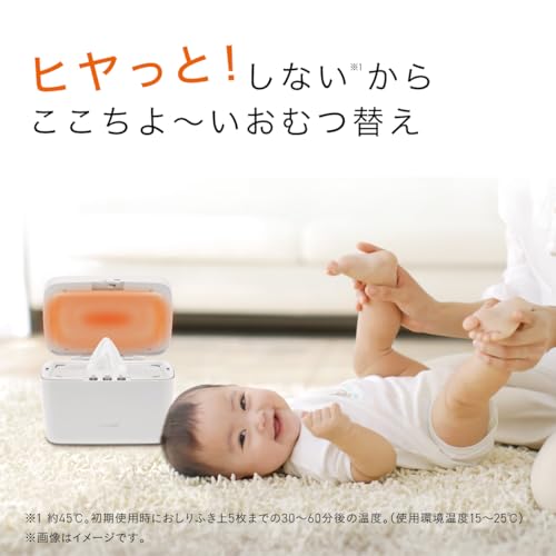 Combi コンビ おしりふき温め器 クイックウォーマー エリート ライトグレー マグネ...