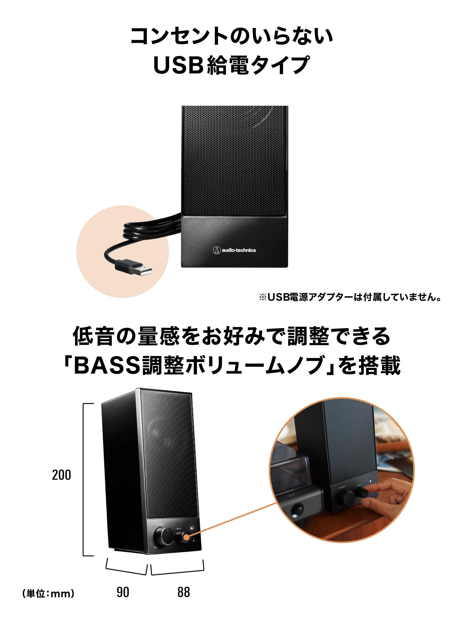 �����ǥ����ƥ��˥� AT-SP105 �����ƥ��֥��ԡ����� PC �쥳���ɥץ졼�䡼 ��3.5mm���ƥ쥪�ߥ� / USB�ǥ��������� USB��