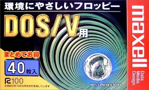 3.5型フロッピーディスク・2HD Windows(MS-DOS)フォーマット済 40枚・紙ケース入説明 日立マクセル