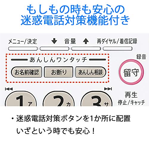 シャープ 電話機 コードレス 子機1台 JD-G32CL