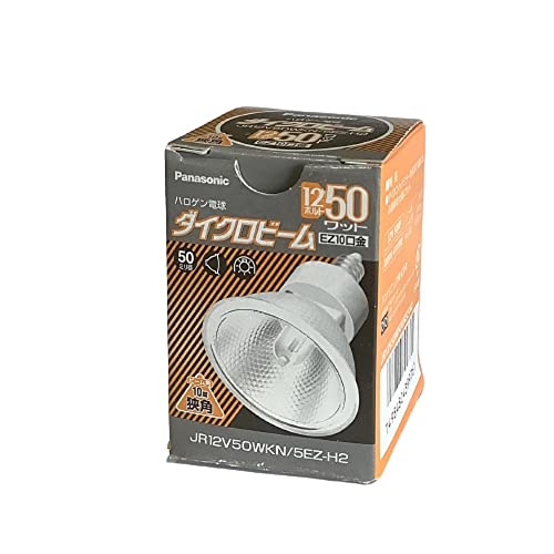 ナショナル/パナソニック 50形狭角 ダイクロビーム（一般発光管タイプ）12V用【1個入】 JR12V50WKN5EZH2