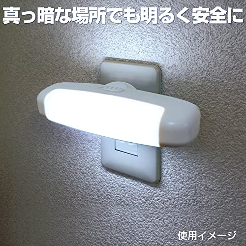 エルパ (ELPA) LEDセンサー付ライト (白色/ホワイト/サービスコンセント付) 明暗センサー 横型 PM-L75(W)