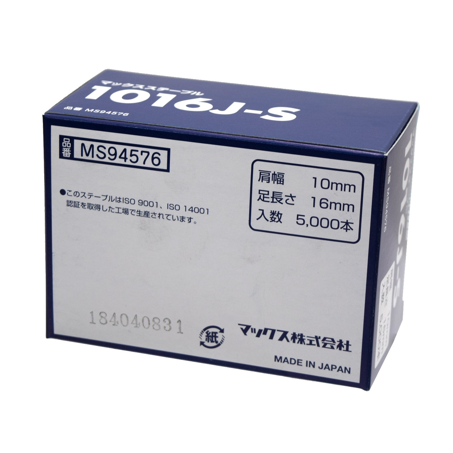 マックス(MAX) ステープル 1016J-S