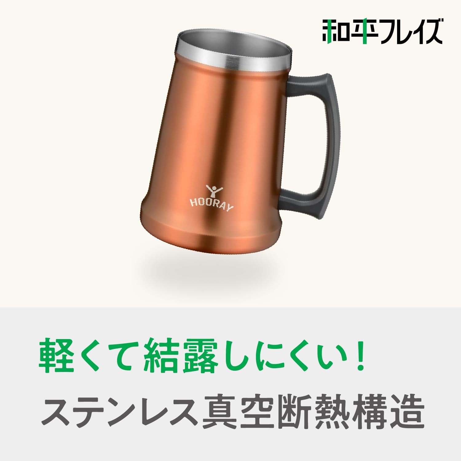 ��ʿ�ե쥤�� ������Ǯ �ӥ�����å� 700ml ���åѡ� ���� �ݲ� ����֥顼 ���ƥ�쥹 �ա��쥤 ME-7506