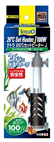 無し/M/75601・PatternName:100W・パッケージ個数:1・26℃に水温をキープ・「J」はJAPANの「J」 国産でトップクラスの安全性を実現しました・自動温度調節器により、水槽水温が5℃?25℃の時、水槽水温を一般的な熱帯魚、水草に適した26℃前後(約26℃±2.0℃)に維持します・故障しにくい感温リードスイッチ・温度ヒューズ採用・JPPMA観賞魚用ヒーター新自主基準マーク「SPマーク」対応商品紹介 ●国内トップクラスの安全性の26℃温度固定式ヒーター。(国産)●JPPMA新安全自主基準の「SPマーク」合格。● 難燃性ヒーターカバー装備。 感温リードスイッチ方式採用で電気ノイズに強く、誤作動を起こしにくい。● 温度ヒューズ採用で空焚きによる事故を防止●石英管の熱伝導を高める為に熱誘導板を装着● トラッキング防止プラグ装備。●淡水・海水両用 使用上の注意 ●空気中では絶対に通電させない。●電源を入れたまま、または電源コードを抜いてすぐにヒーターを水中から取り出さない。●水中であっても、使用中のヒーターには絶対に触れない。●着脱式耐熱カバーは正しく装着すること。●必ず水の流れがあり、水が蒸発しても水面より出ない深さにセットすること。 原材料・成分 セラミック管、電熱線、樹脂、他 使用方法 取扱説明書をご参照の上、設置してください。