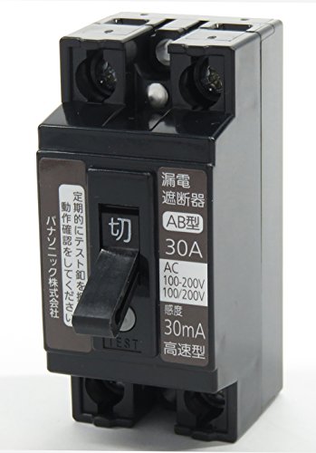 パナソニック(Panasonic) 小形漏電ブレーカ 2P2E O.C付 30A 30mA BJS3032N