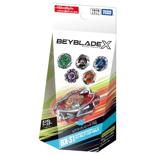 BEYBLADE X ベイブレードX BX-31 ランダムブースターVol.3