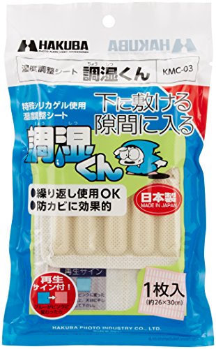乐天商城 - ハクバ HAKUBA 防カビ 湿度調整シート 調湿くん 薄型シートの調湿タイプ くり返し使用できる特殊シリカゲル使用 KMC-03 497718