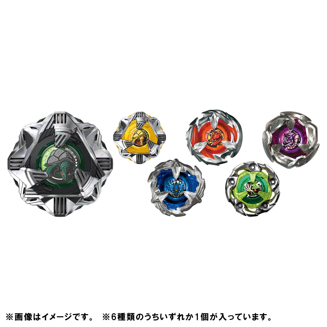 BEYBLADE X ベイブレードX BX-35 ランダムブースター Vol.4