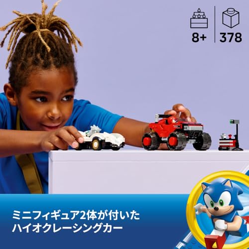 レゴ(LEGO) ソニック・ザ・ヘッジホッグ シルバーのマシン vs. ナックルズのモンスタートラック おもちゃ 玩具 誕生日 プレゼント ブロ