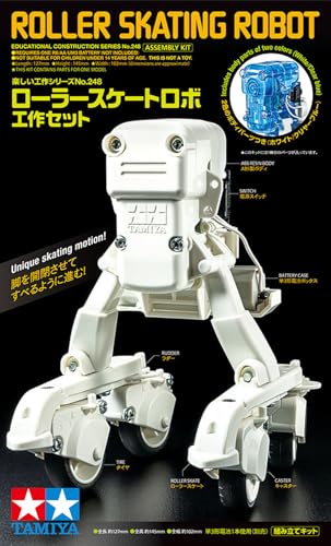 タミヤ(TAMIYA) 楽しい工作シリーズ No.248 ローラースケートロボ工作セット 70248 3