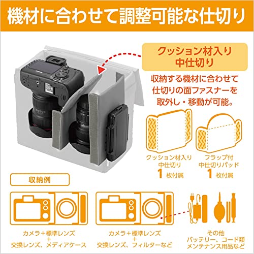 ハクバ HAKUBA インナーソフトボックス02 400 グレー インナーバッグ ソフトバッグ カメラバッグ ガジェットケース 中仕切り付 取り forma-ra-10032189 formanism サンプル画像3