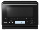 シャープ SHARP 過熱水蒸気オーブンレンジ 23L 1段調理 ブラック系 RE-WF234(B)