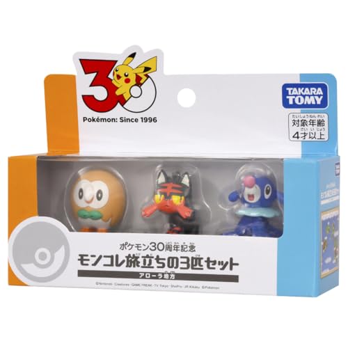 タカラトミー(TAKARA TOMY) ポケットモンスター ポケモン30周年記念 モンコレ旅立ちの3匹セット アローラ地方
