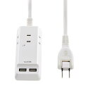 エルパ (ELPA) 耐雷USBコード付きタップ 電源タップ USB付き 2.5m WL-2225SU