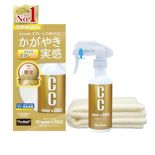 プロスタッフ(Prostaff) 洗車用品 洗車ブラシ 伸縮可能柄付き らくのびファイバー...