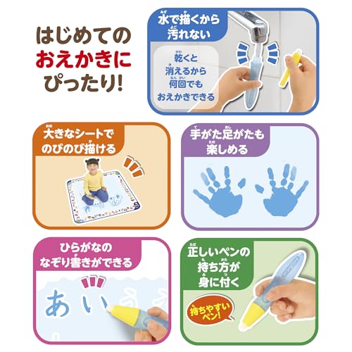 パイロット スイスイおえかき 遊んで学べる知育たっぷりシート 〜おえかき・ことば・ひらがな・すうじ〜 あお 1歳 2歳 3歳 知育 2