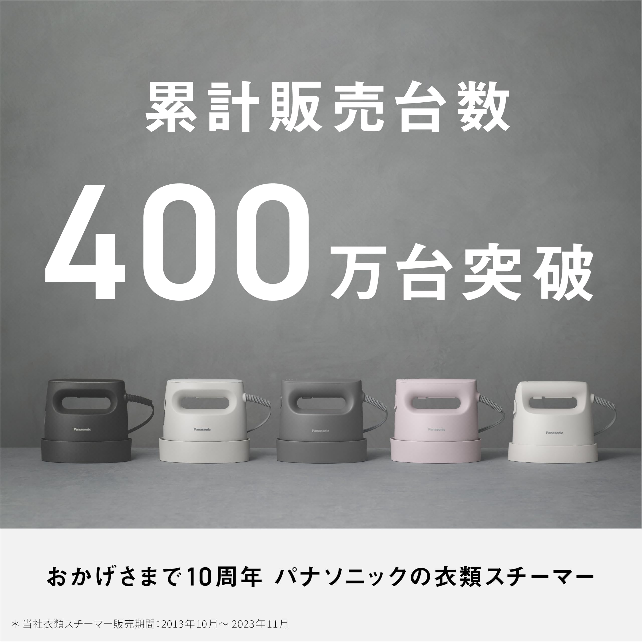 パナソニック スチームアイロン 衣類スチーマー NI-FS60A-P サクラ 360°パワフルス...