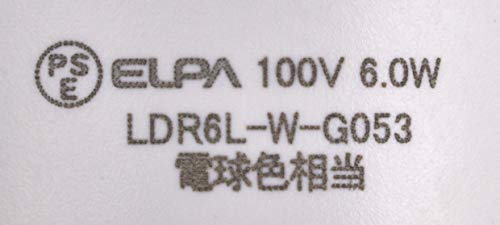 エルパ (ELPA) LED電球ビーム形 電球 間接照明 6.0W 電球色相当 屋内・屋外兼用 LDR6L-W-G053 3