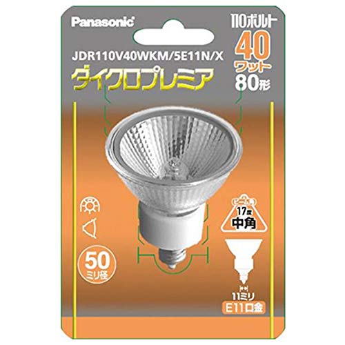 パナソニック ハロゲン電球 E11口金 全光束550lm(40W 高光度タイプ) ダイクロプレミア JDR110V40WKM5E1..