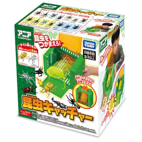 タカラトミー(TAKARA TOMY) アニア 昆虫キャッチャー 動物 恐竜 おもちゃ 3歳以上