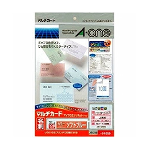 Rakuten - エーワン マルチカード 名刺 カラー ソフトブルー 100枚分 51029 『 2 セット 』