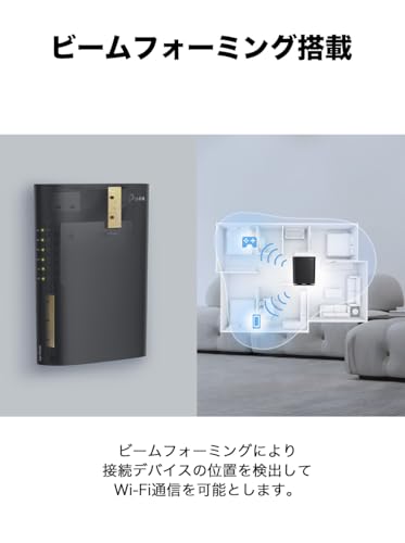 formanismのTP-Link WiFi ルーター 無線ルーター AC1900 EasyMesh ギガビット対応 コンパクト WiFi5 1300+600Mbp｜アングル3