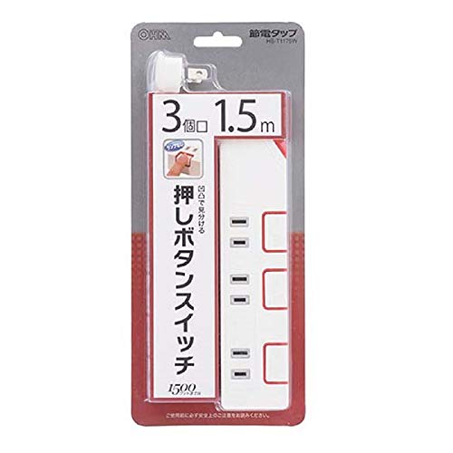 其它 - 押しボタンスイッチ付き 節電タップ 3個口 1.5m [HS-T1175W]