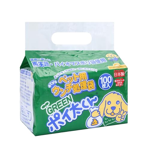 formanismのサンテックオプト ポイ太くん ペット用ウンチ処理袋 GREEN 100枚入り｜アングル2