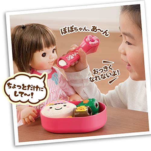formanismのピープル ぽぽちゃん お道具 おしゃべり 弁当 AI-812｜アングル2